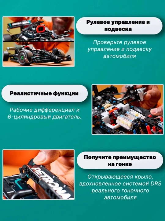 Лего конструктор машины
