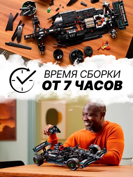 Лего конструктор машины