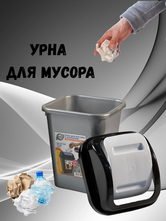Qopqoqli bir juft quti, 2 xil