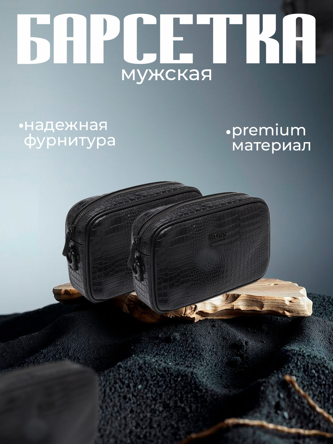 Erkaklar hamyoni - 