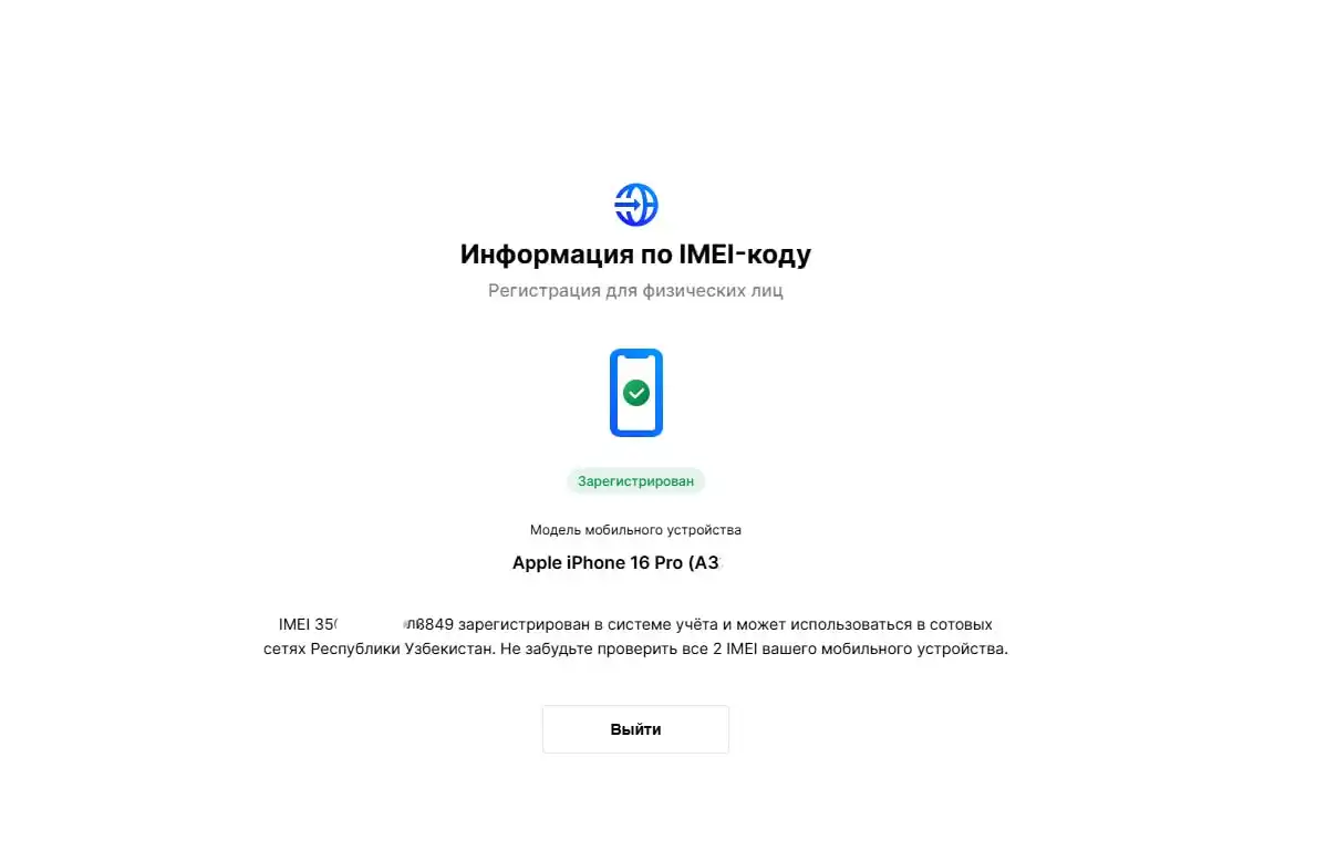 IPhone 16 Pro Smartfoni, 128, 256, 512 GB, 1 TB, 1 SIM, Dual SIM, g'ilof sovga sifatida
