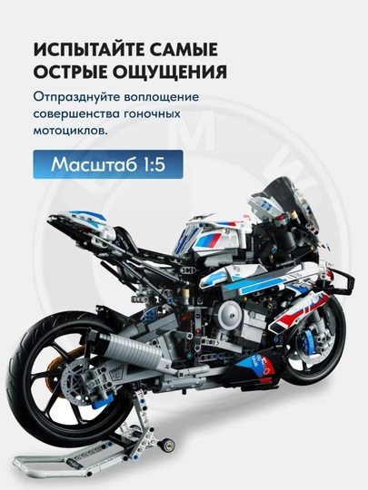 Лего конструктор машины