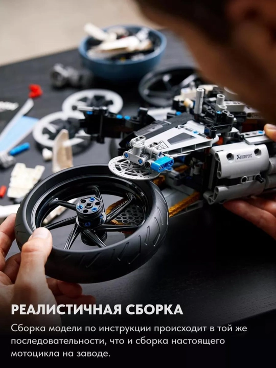 Лего конструктор машины