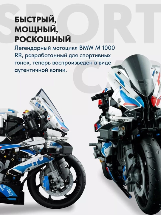 Лего конструктор машины