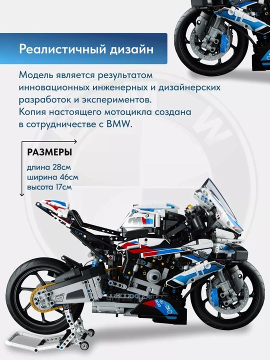 Лего конструктор машины