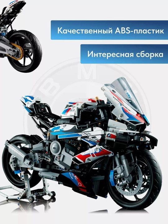 Лего конструктор машины