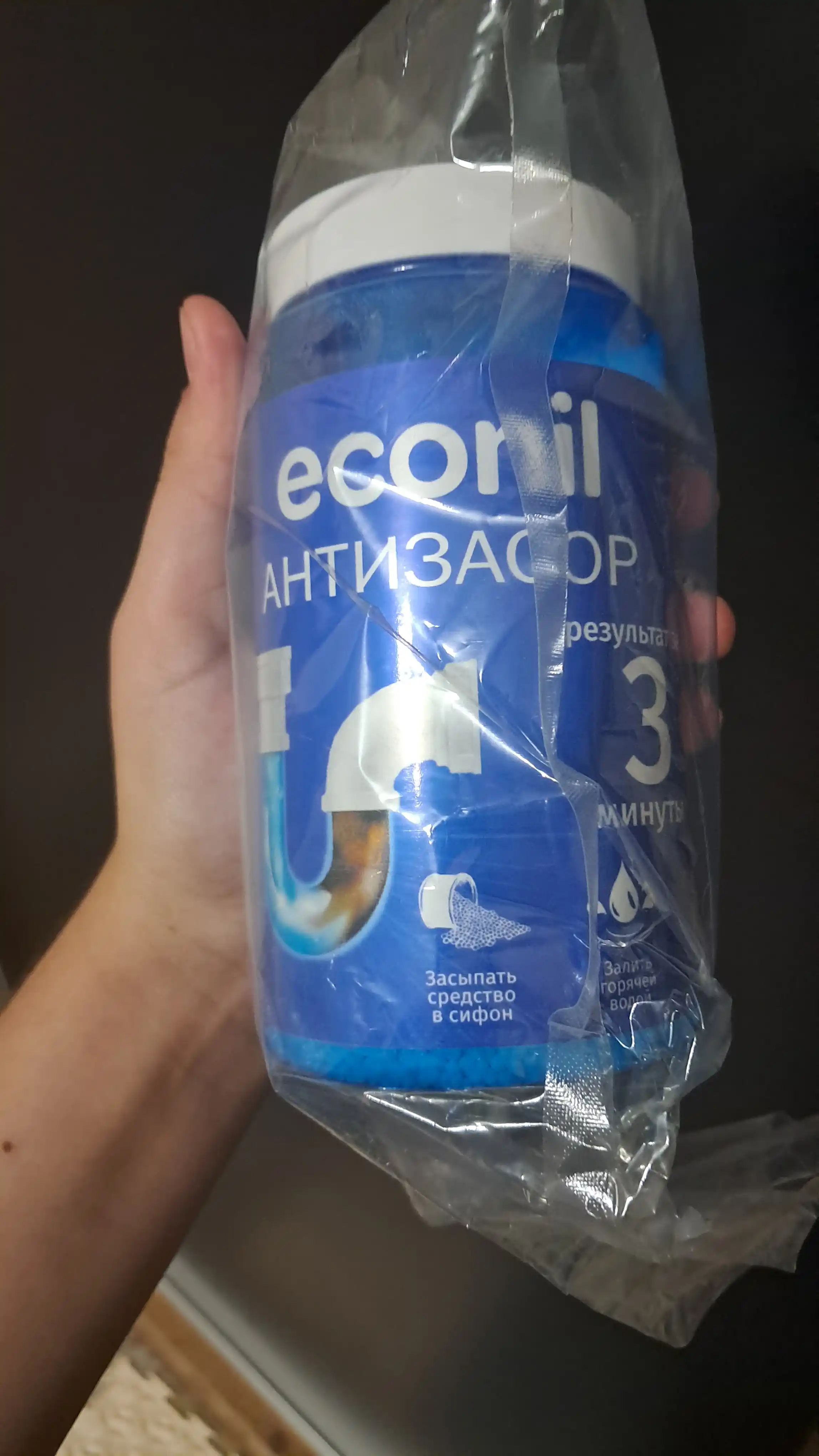 Антизасор, средство от засоров ECONIL, 500 гр, для прочистки труб