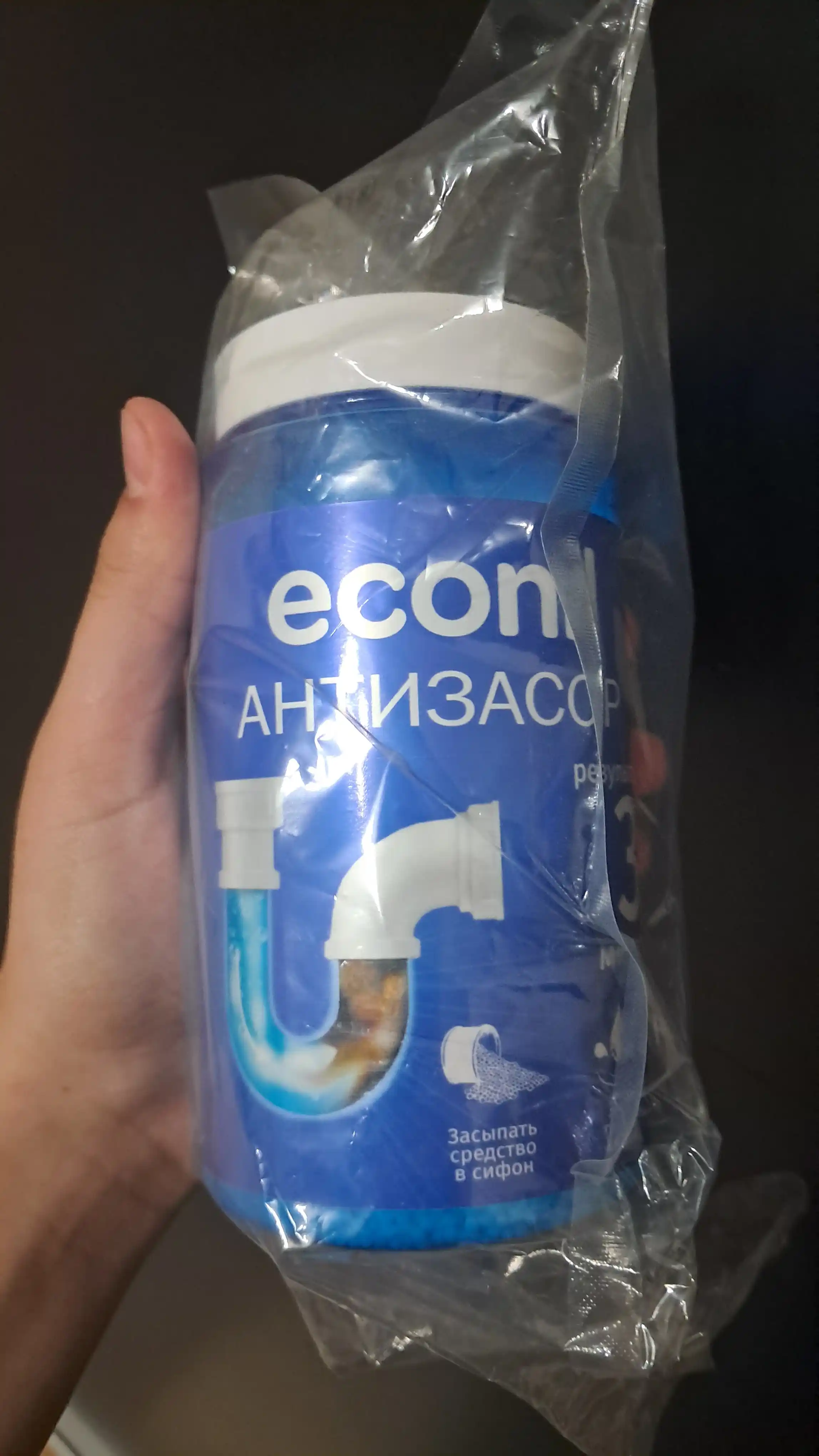 Антизасор, средство от засоров ECONIL, 500 гр, для прочистки труб