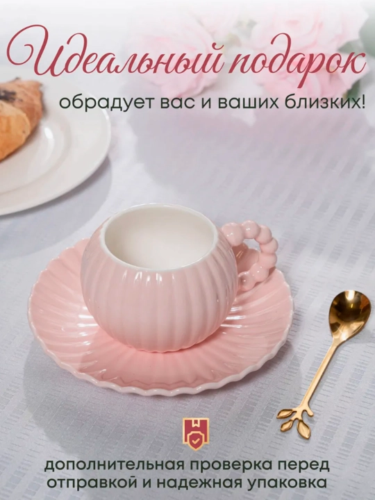 290 ml hajmli sopol choy idishi, finjon va likopcha, sovg‘a to‘plami