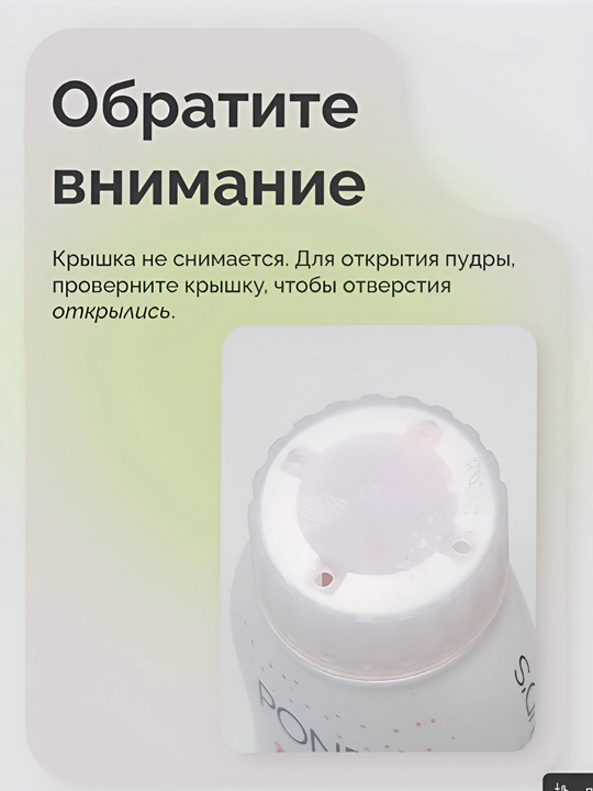Upa POND'S yog'li va muammoli teri uchun, ultramatik, 50 g