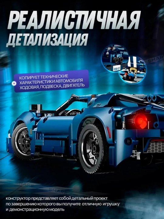 Лего конструктор машины