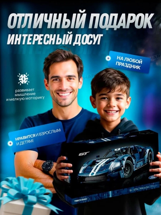 Лего конструктор машины