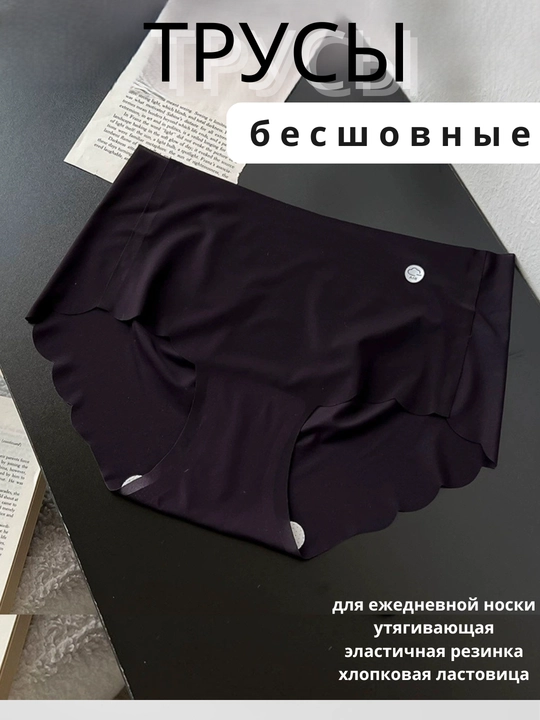 Ayollar uchun paxtali trusiklar, har kunlik, choksiz