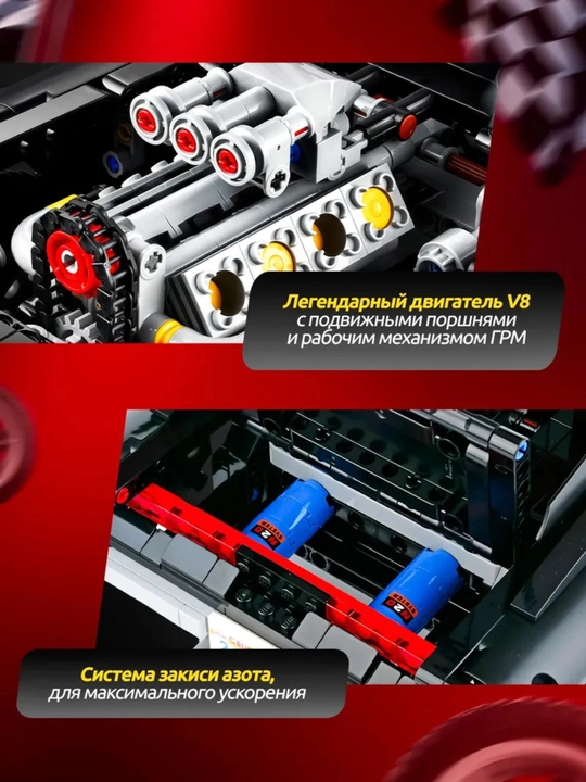 Лего конструктор машины