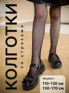 Черный
