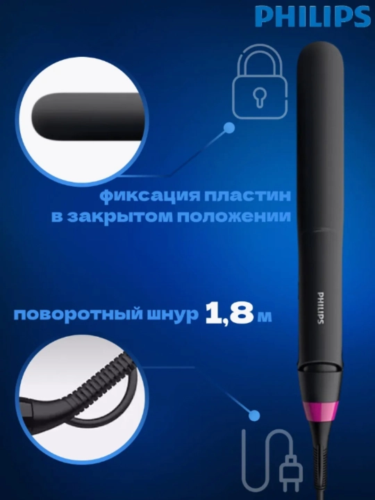 Soch to'g'rilovchi Philips BHS375