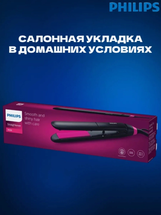 Soch to'g'rilovchi Philips BHS375