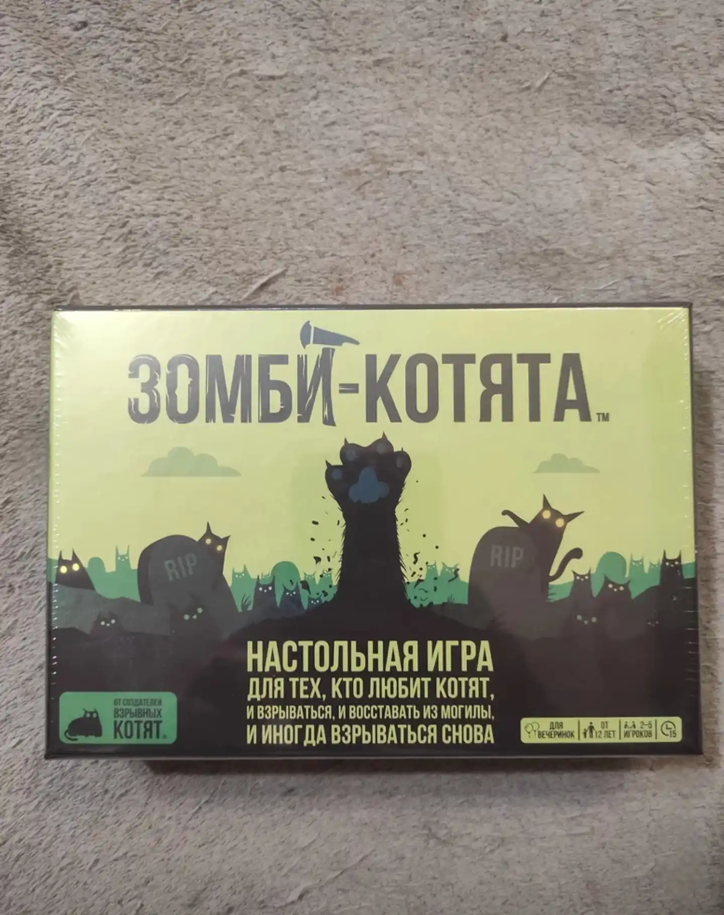 Настольная игра "Взрывные котята. Зомби-котята" от HOBBY WORLD
