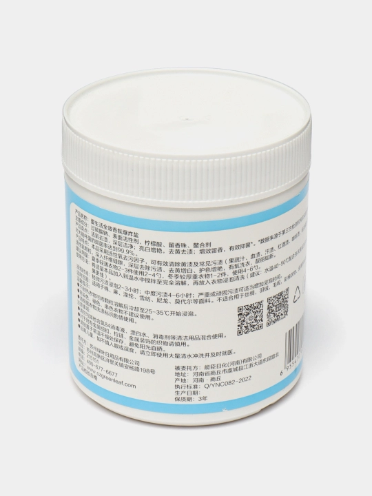 Xushbo'y faol mineral yuvish tuzi va kukuni iLiFE, 500 g
