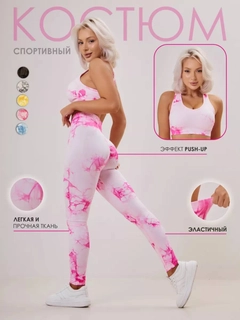Розовый