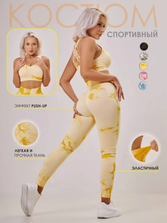 Желтый