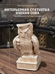 Терракотовый