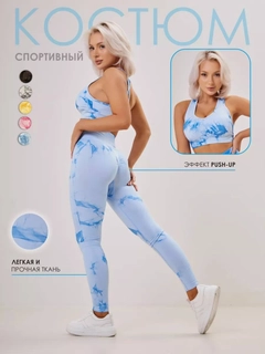Лазурный