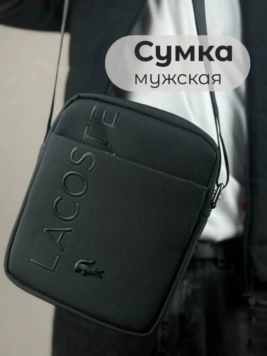 Lacoste’dan sifatli va zamonaviy sumkalar - 