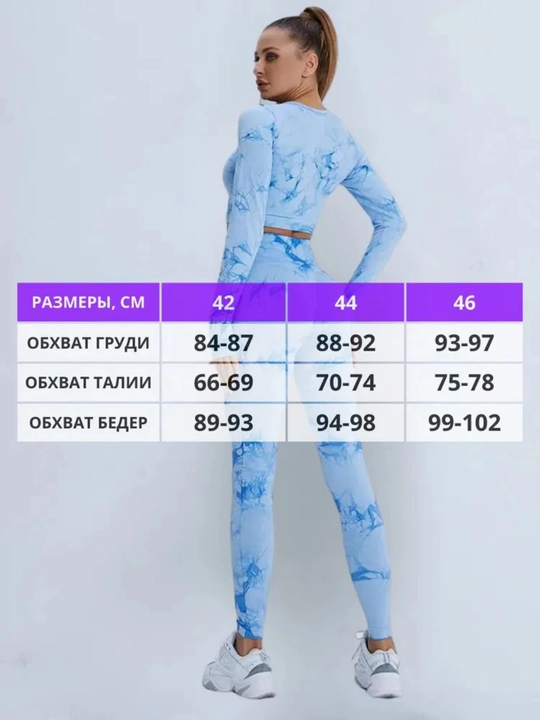 Ayollar uchun fitness kiyim,yoga va raqs uchun,legensi va top