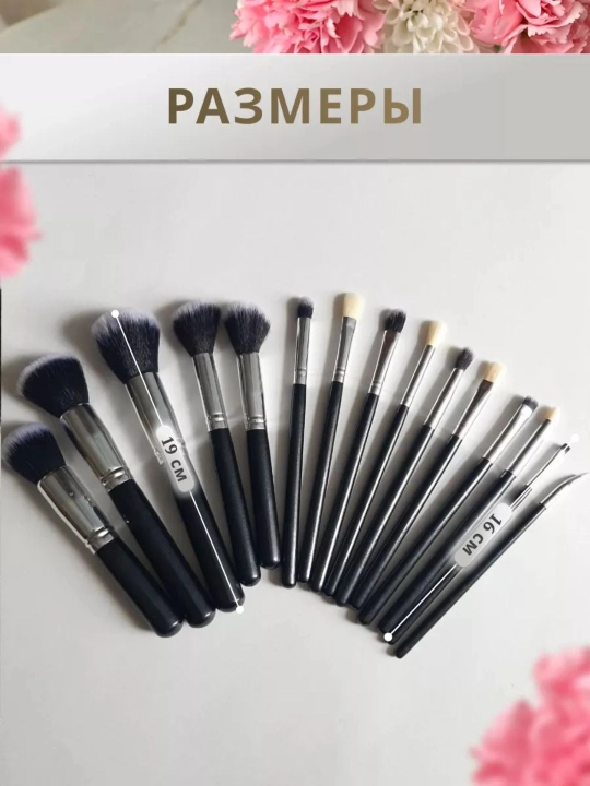 Professional pardoz cho‘tkalari to‘plami, 15 dona, mukammallikni yarating