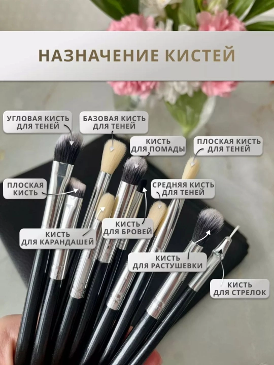 Professional pardoz cho‘tkalari to‘plami, 15 dona, mukammallikni yarating