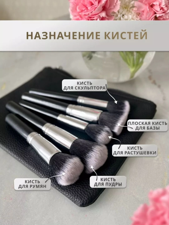 Professional pardoz cho‘tkalari to‘plami, 15 dona, mukammallikni yarating