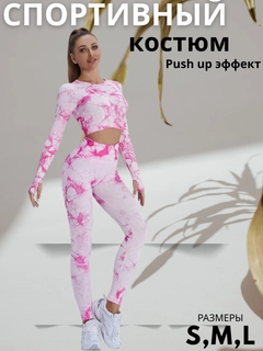 Конфетный
