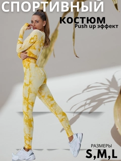 Горчичный