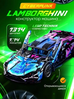 Аметистовый