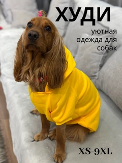 Желтый