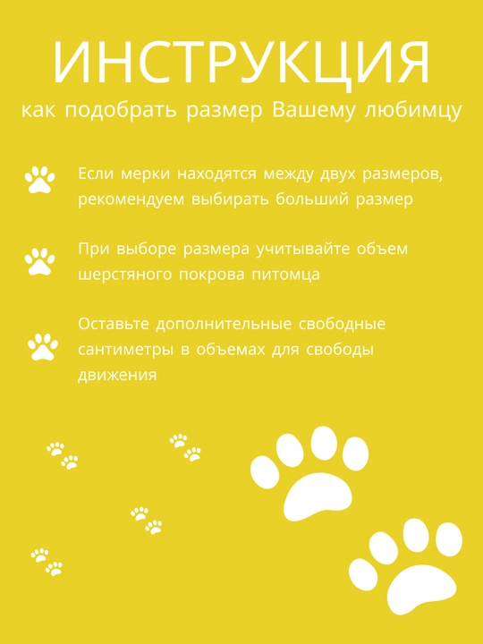 Худи для собак, толстовка, с капюшоном