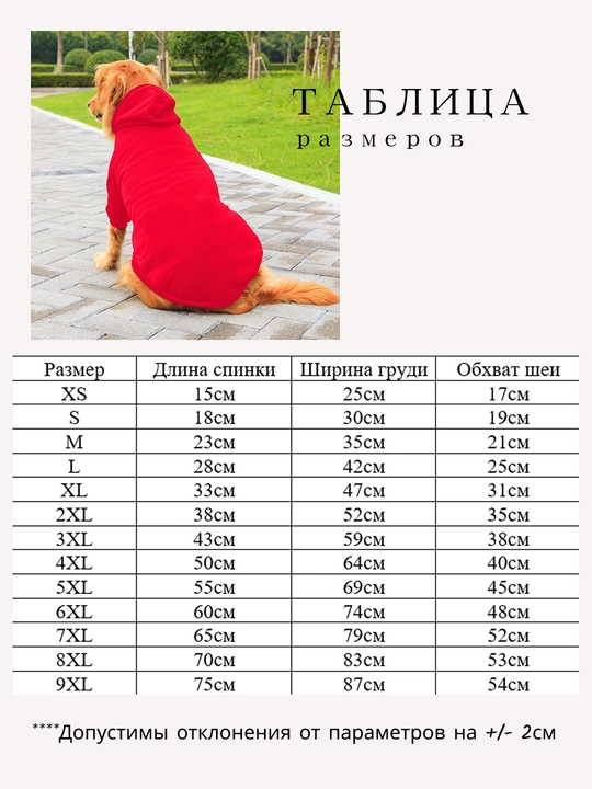 Худи для собак, толстовка, с капюшоном