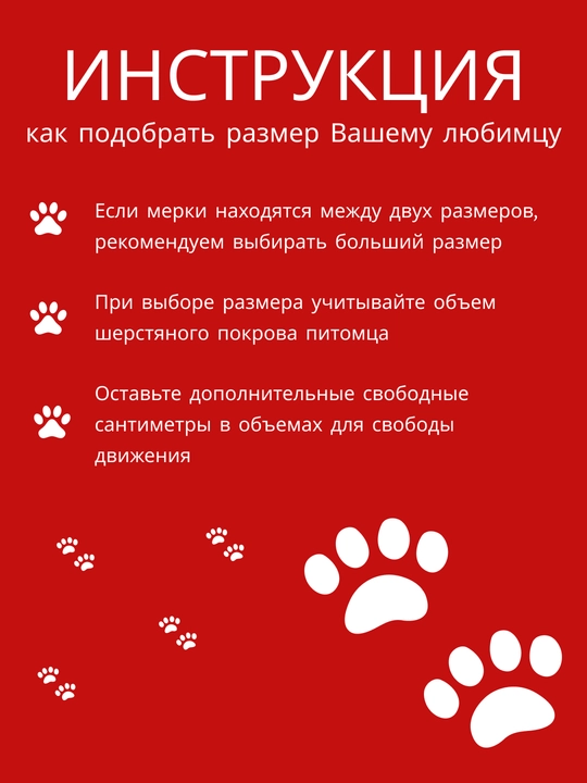 Худи для собак, толстовка, с капюшоном
