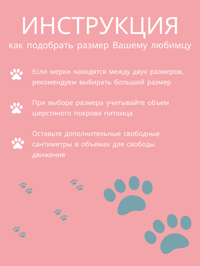 Худи для собак, толстовка, с капюшоном