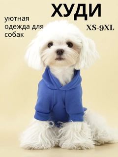 Синий