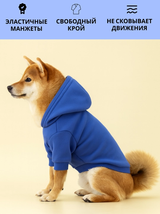 Худи для собак, толстовка, с капюшоном