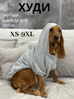 Серый