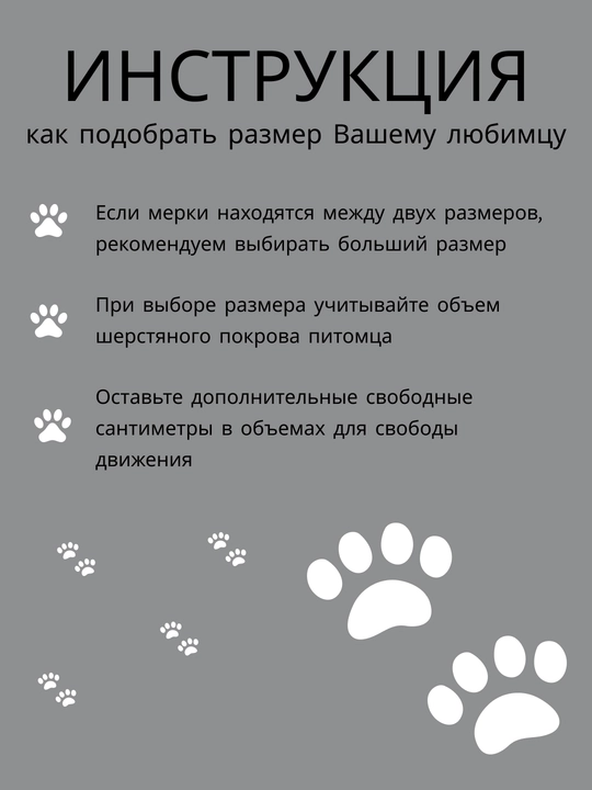 Худи для собак, толстовка, с капюшоном