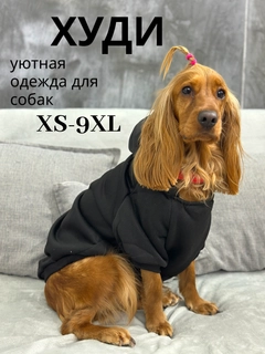 Черный