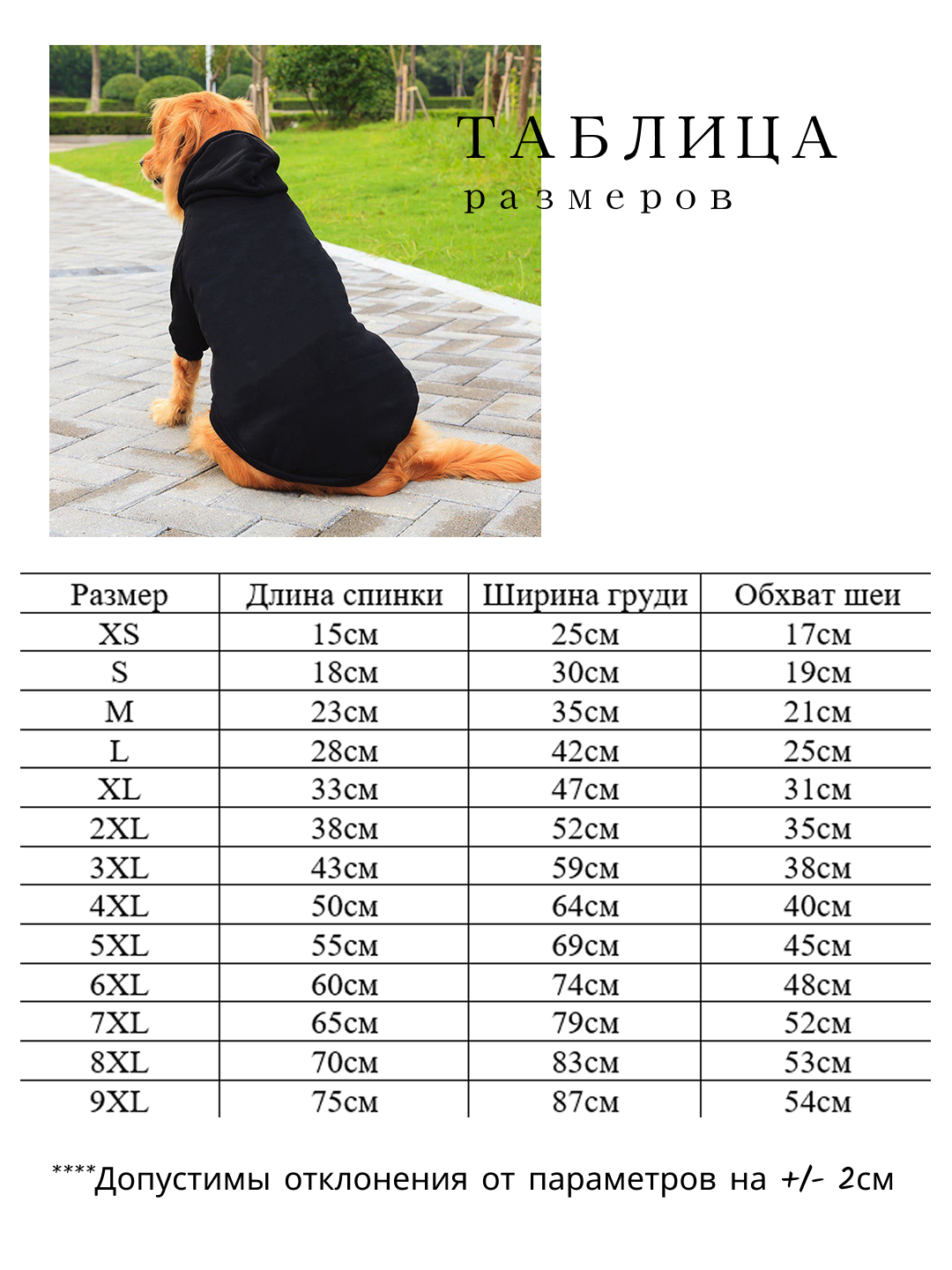 Худи для собак, толстовка, с капюшоном
