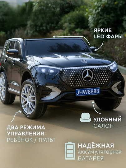 Детский электромобиль на аккумуляторе