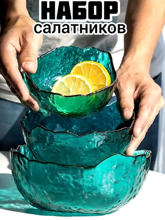 Katta shisha salat idishlari 3 dona oltin hoshiyali, salat, meva va gazaklar uchun shisha - 