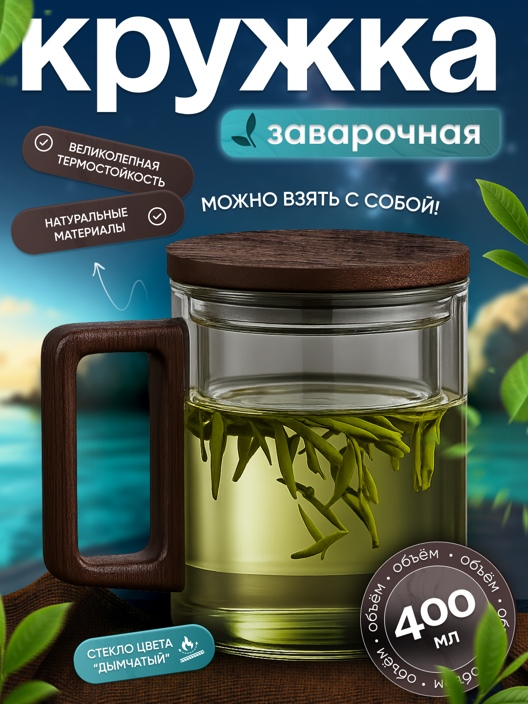 Bitta kaltakning ichiga besh kishi kirdi