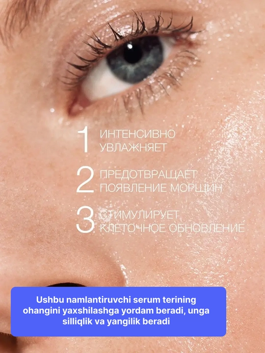 ZODIAC yuz uchun zardob, serum, gialuron kislota, namlaydi, niatsinamid, akne uchun, 30 ml